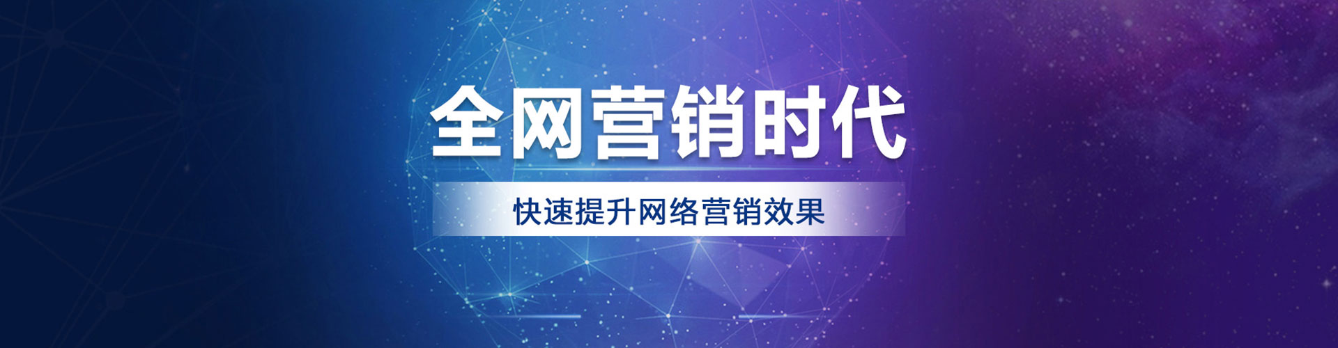 贡嘎百度怎么推广